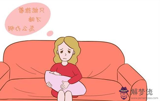 怎麼哄女孩睡覺:我女朋友說睡不著怎麼安慰她