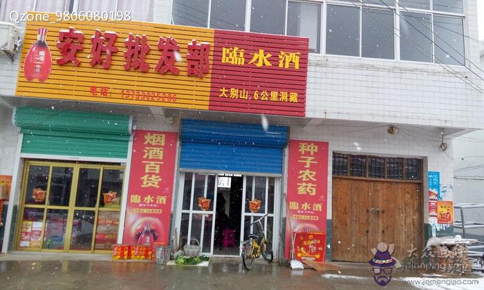 開百貨店賺錢嗎:想自己開個百貨店能掙錢嗎？