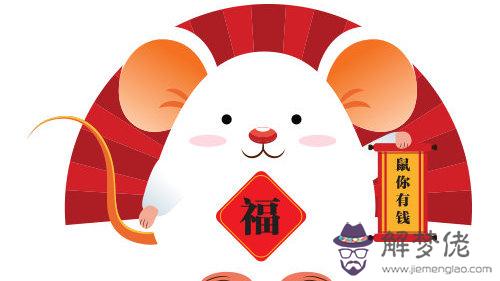 關于新年的成語:關于新年的成語