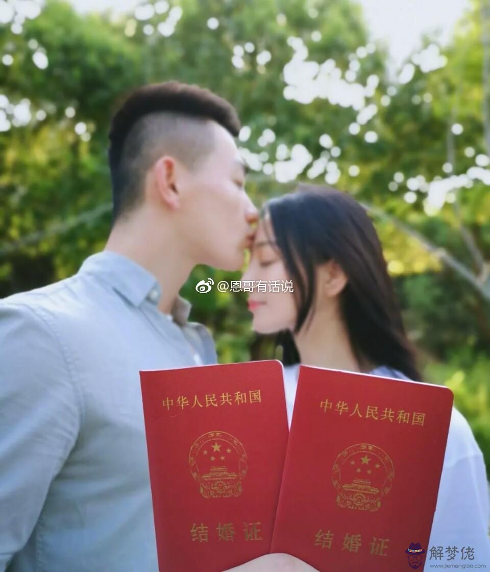 聰明的女人結婚不領證:為什麼聰明的女人結婚不領證 只結婚不領證有什麼后果