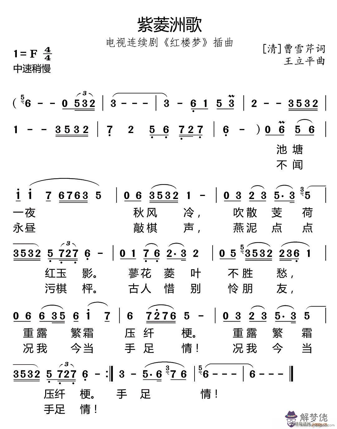 電視劇歌曲大全100首:中國電視劇歌曲大全