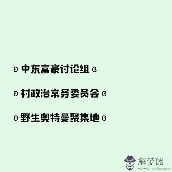 好聽的微信昵稱英文:微信名，幫我取英文，好聽