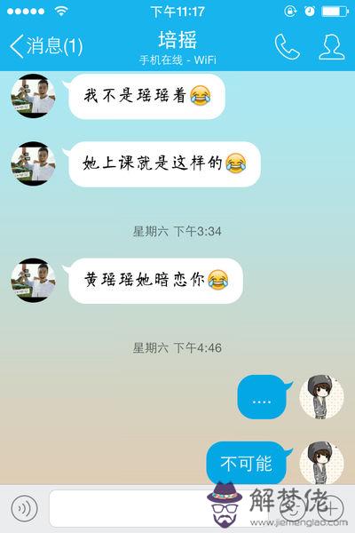 女生喜歡男生的表現:女生喜歡上男生的表現