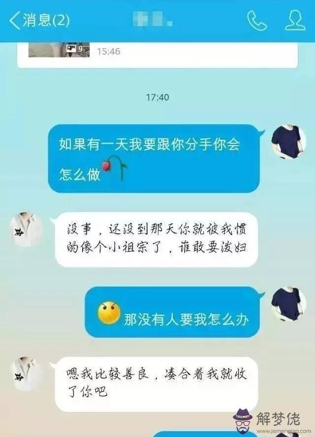 哄女朋友的情話:哄女朋友開心的話有哪些？