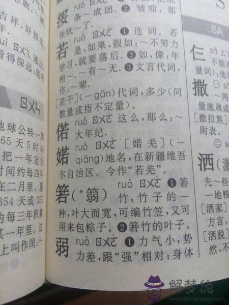 青可以加什麼偏旁:青蛙的青可以加什麼偏旁