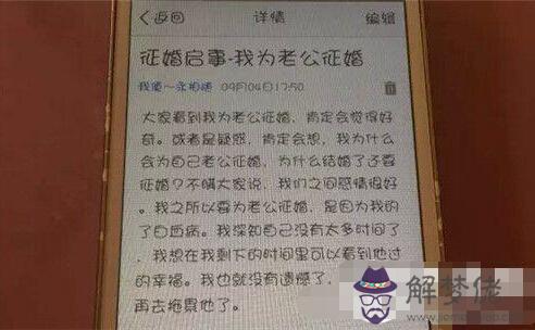 男士征婚語錄經典:找一句很經典的話 、