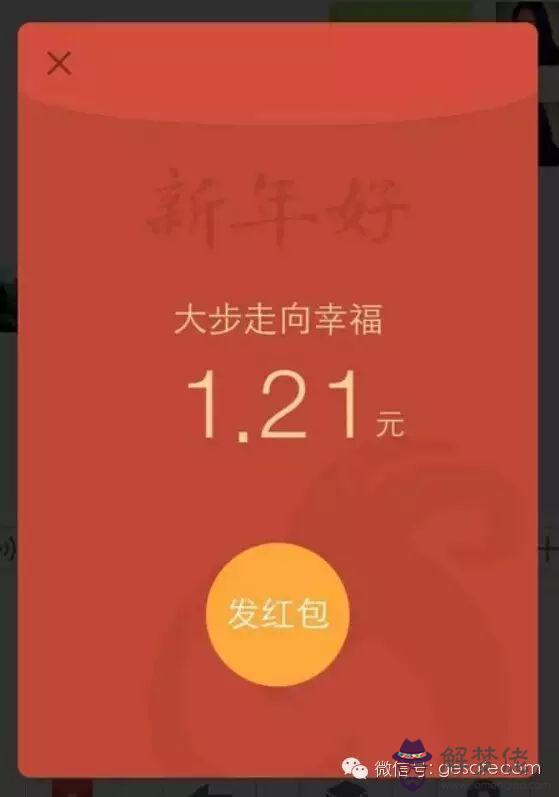 微信紅包祝福語:我哥結婚 給他微信轉賬祝福語寫啥