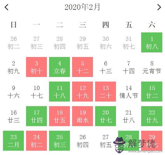 2020黃道吉日:2020年九月黃道吉日有哪些？