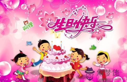 父母生日祝福語:父母給女兒的生日祝福語