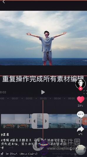 抖音怎麼上傳音樂:抖音里怎麼上傳音樂