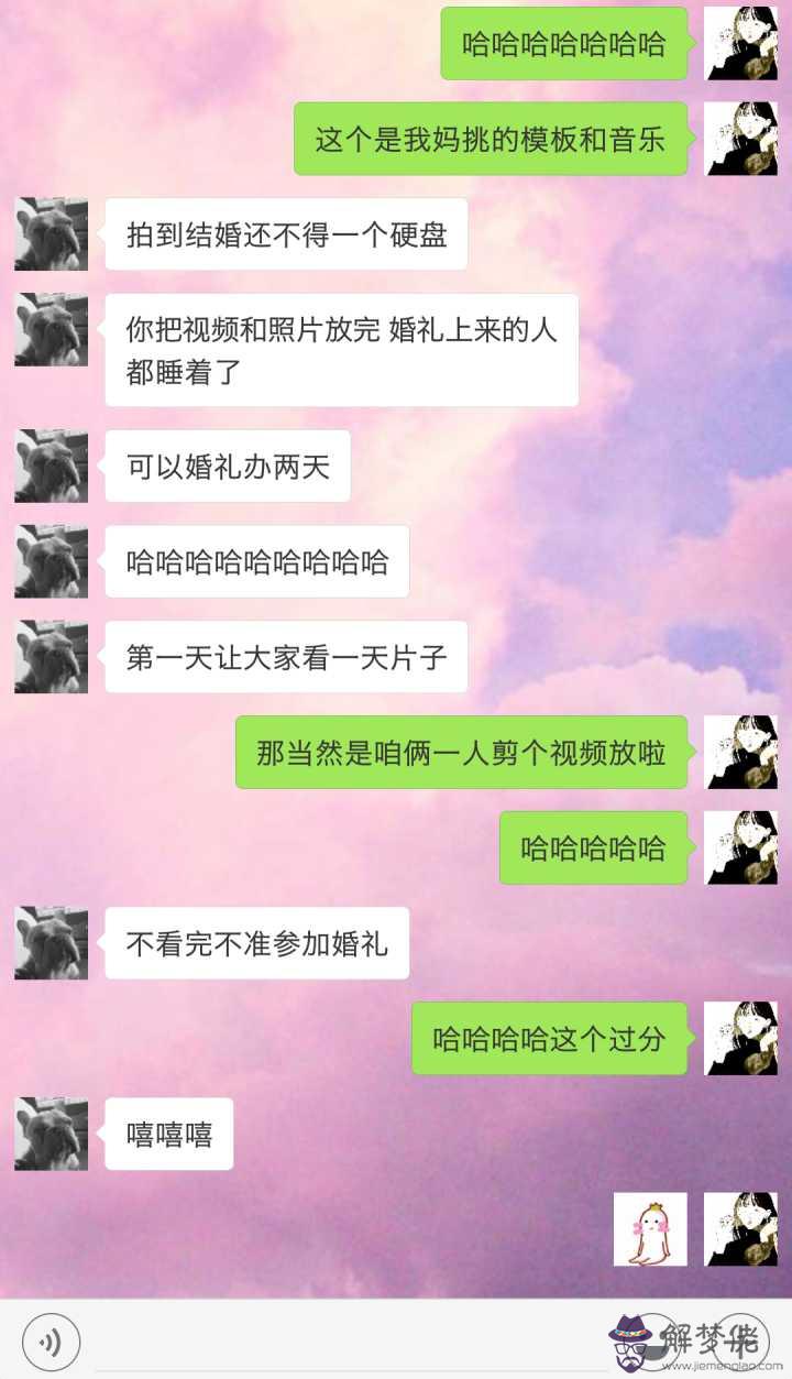 給女朋友的備注:男生給女生備注是喜歡的意思嗎