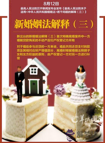 新婚姻法異地領結婚證:新婚姻法是否規定領取結婚證不要了？