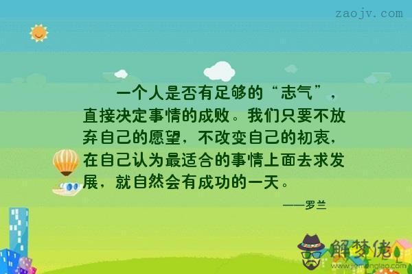 喜歡一個人的句子暗示:喜歡一個人，也許她不喜歡你，怎麼發些暗示的話語