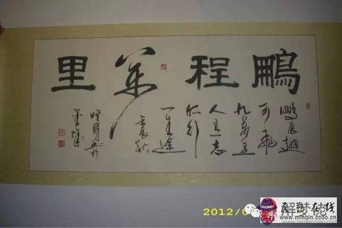 姓彭的女孩名字:姓彭帶個文字的女孩名字有那些