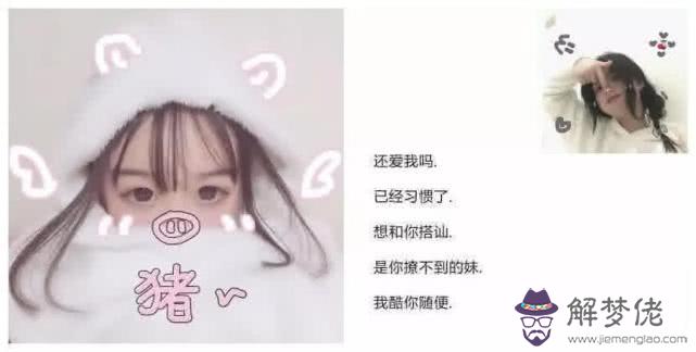 好聽又可愛的女昵稱:類似小可愛的名字 小女 這一類得