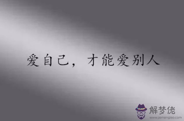 女人的說說致自己:致自己的說說100字