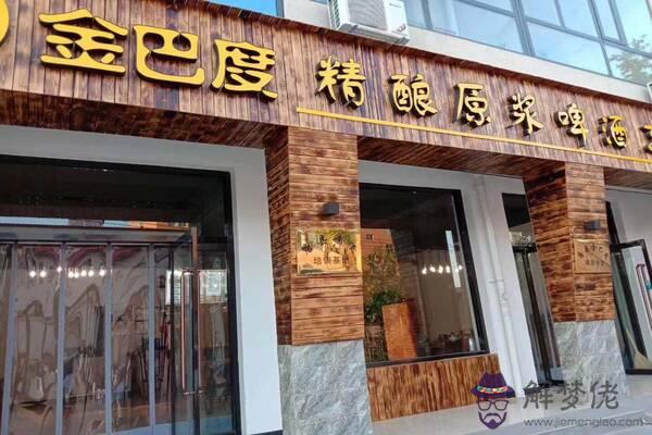 加盟店比較好的項目:店中店加盟選什麼項目比較好？