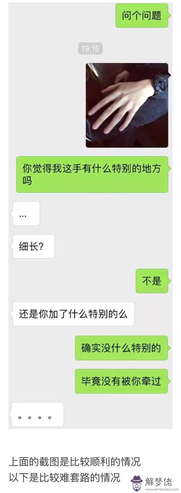 逗女孩子開心的小套路:逗女朋友開心的話套路