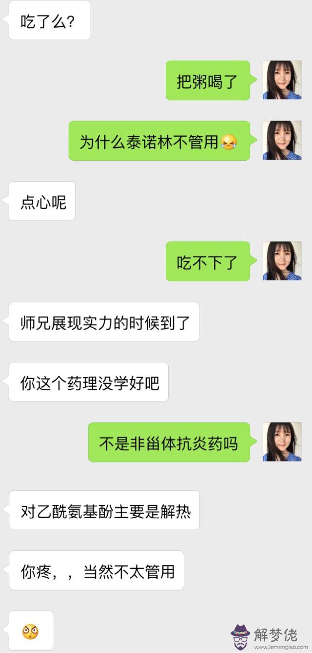 高情商安慰:如何高情商的安慰女友