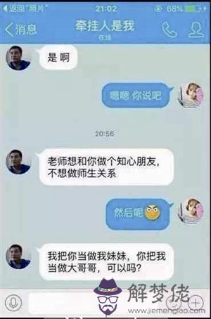 叫女朋友的稱呼:稱呼自己的女朋友，應該怎麼叫好聽