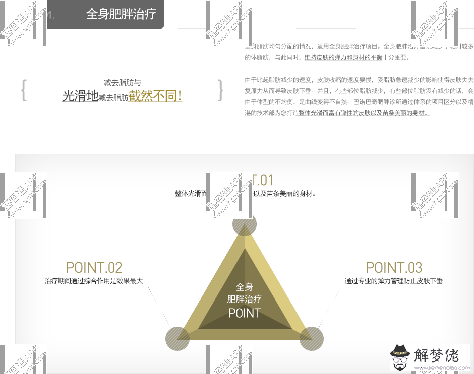 針一般多少錢:做針瘦小腿需要多少錢