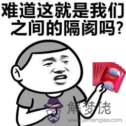 套路的句子:誰有套路100句開場白？