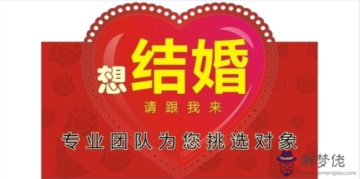 婚姻介紹所如何:婚介公司是如何賺錢的