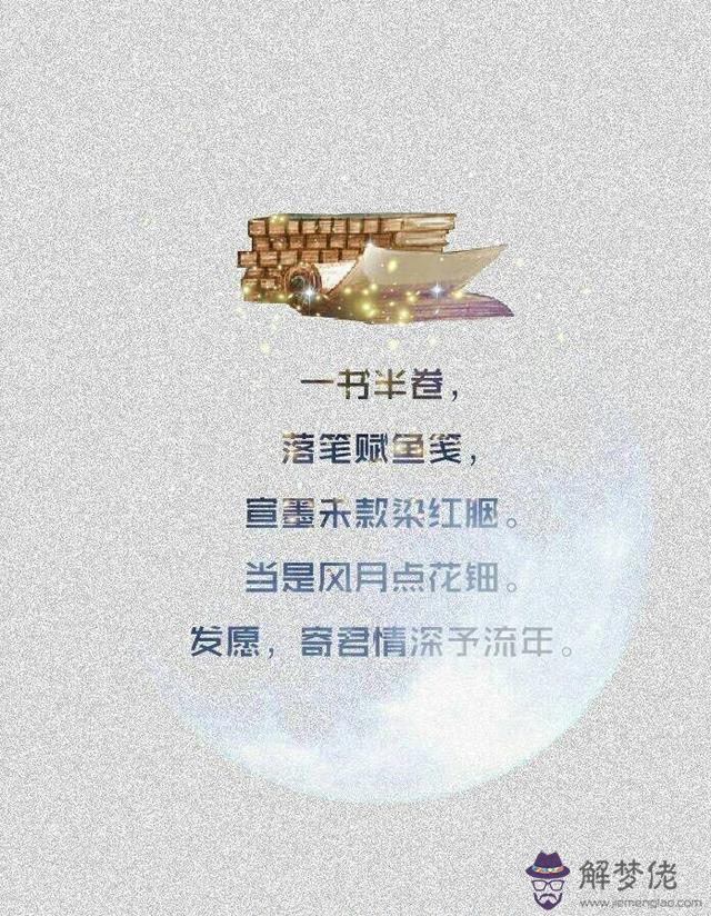 優美傷感的句子:傷感優美的句子