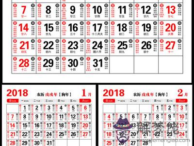 17年5月份黃道吉日:2O17年1月份哪幾天是黃道吉日