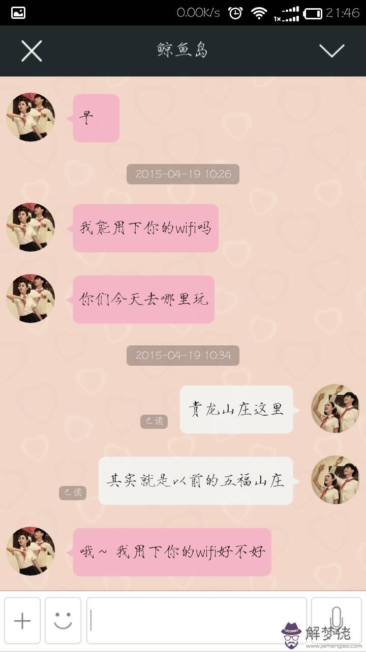 和女朋友分手了想挽回的話語:和女朋友分手了想挽回的話語100字