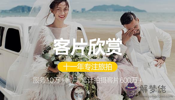 山婚紗攝影哪家好:山口碑最好的婚紗攝影是哪家