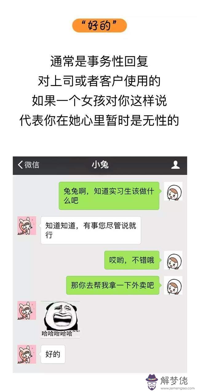 怎麼和女生聊天找話題:如何和女孩子聊天找話題