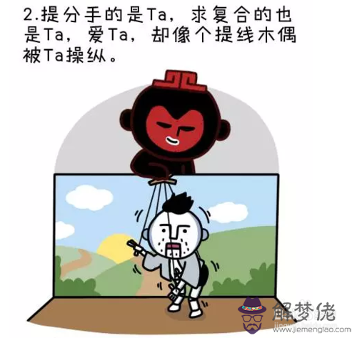 如何與前任復合:想和前任復合，該怎麼做