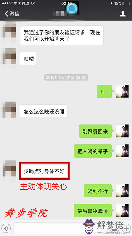 跟妹子聊天怎麼找話題:如何和女孩子聊天沒有話題了 怎麼找話題