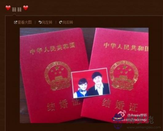 領結婚證需要什麼材料:合肥領結婚證需要哪些材料？