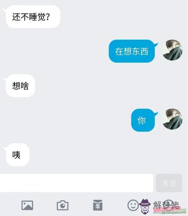 追女孩子的聊天技巧:如何和女孩子聊天？