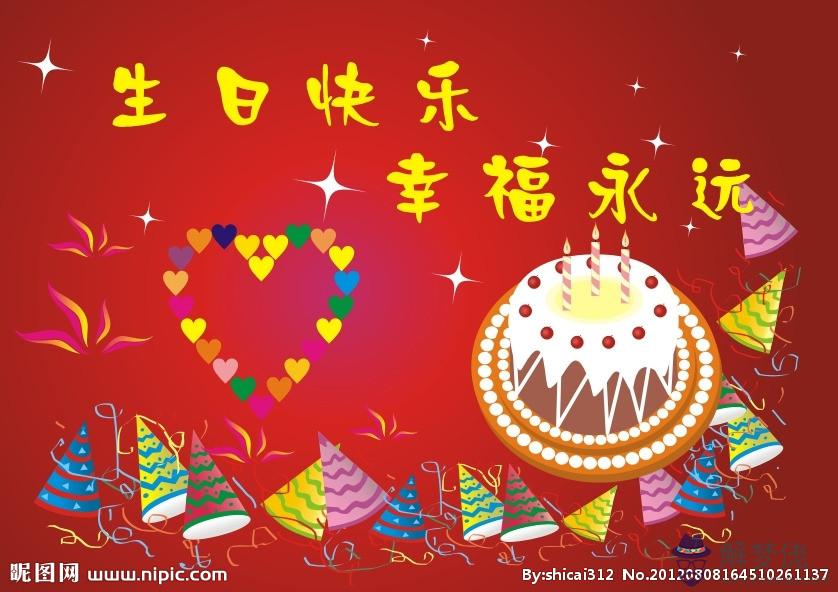 祝福女兒生日快樂的經典語句:祝福女兒生日快樂的經典語句