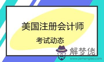 2020年什麼年:2020年是什麼命