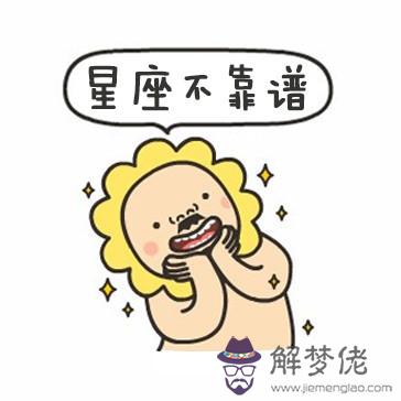 巨蟹男和雙魚女:巨蟹座男生和雙魚座女生