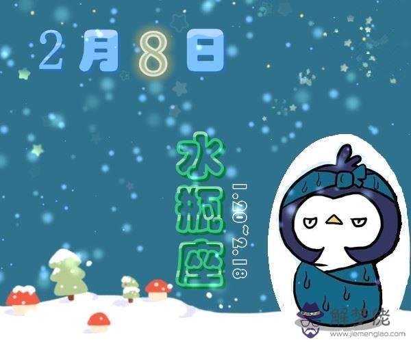 5月8日是什麼星座:5月8號是什麼星座