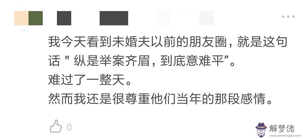 舉案齊眉的典故:舉案齊眉的典故，來歷。