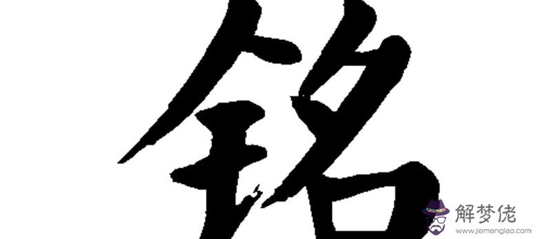 木字旁的女孩名字:木字旁的女孩名字有哪些？