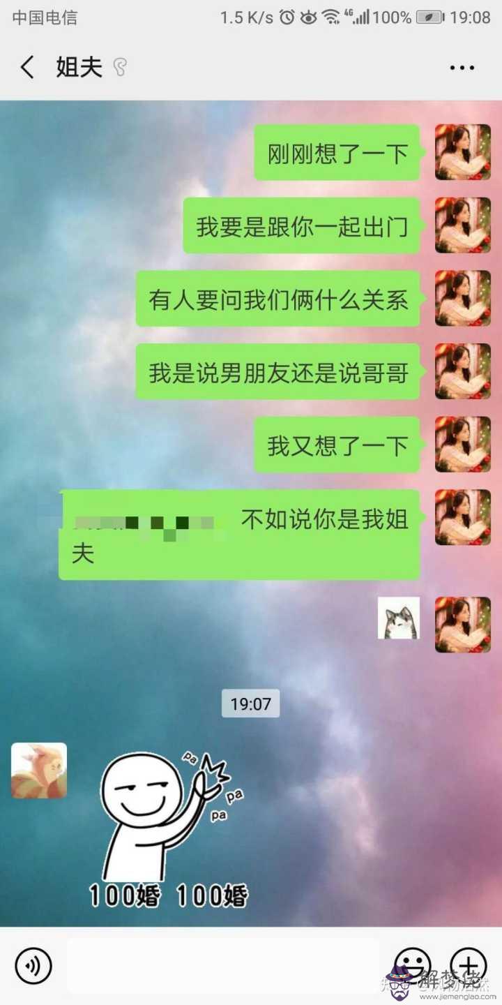 女朋友備注什麼有創意:該給女朋友什麼樣的備注，讓她喜歡