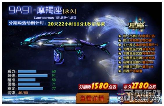 12月9號是什麼星座:12月9日是什麼星座？