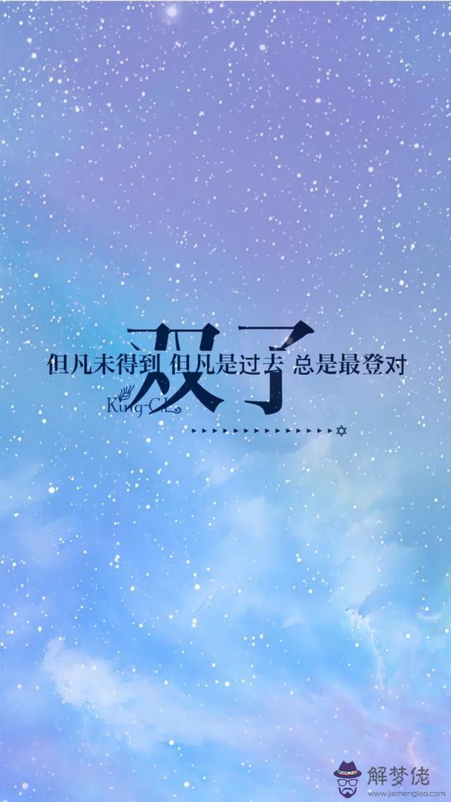 十二星座誰的字最漂亮:12星座誰最漂亮