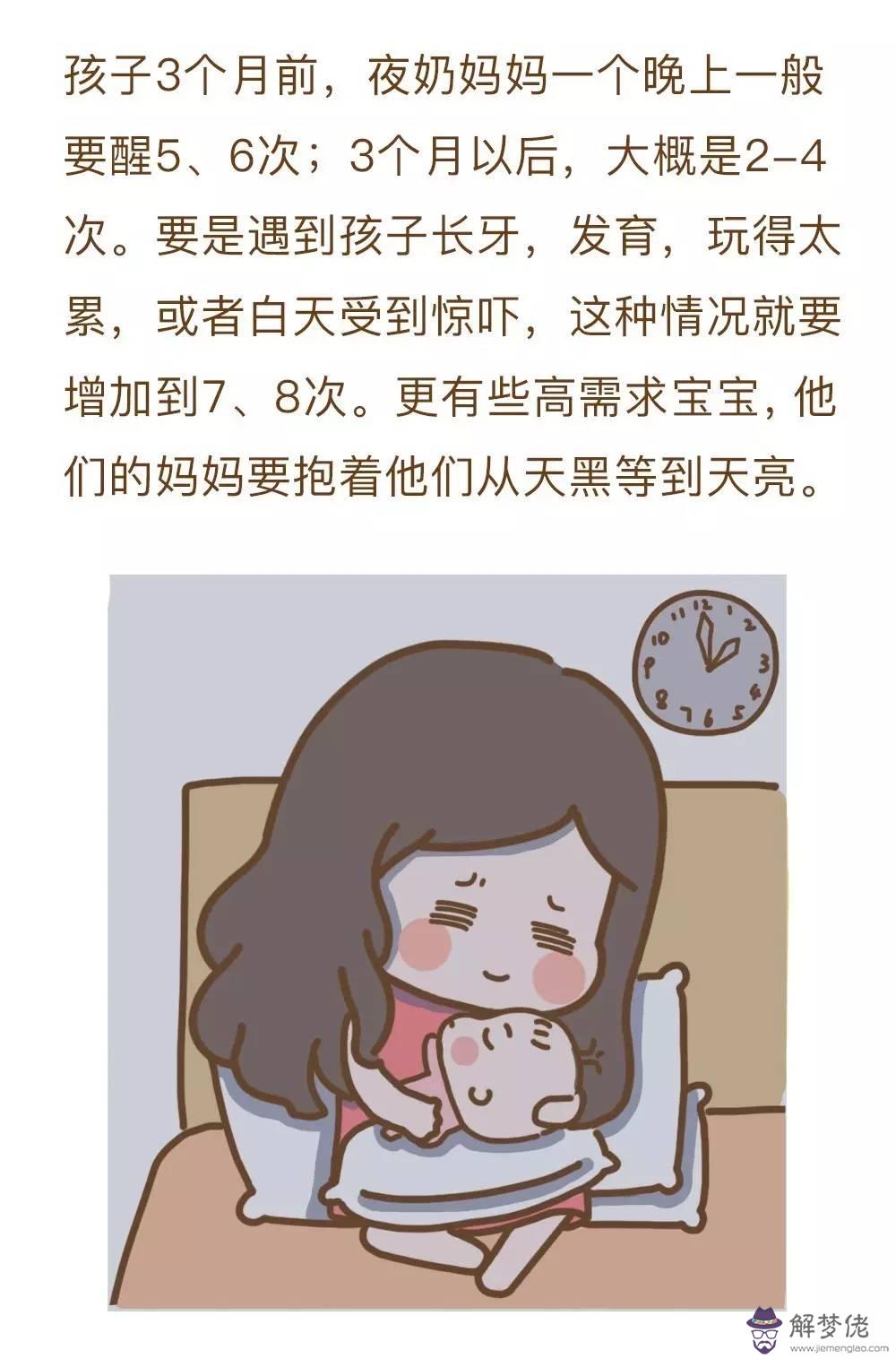 睡前吃什麼有助于睡眠:睡前吃什麼有助于睡眠？