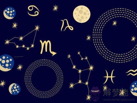 12月4日是什麼星座:農歷12月4日是什麼星座的