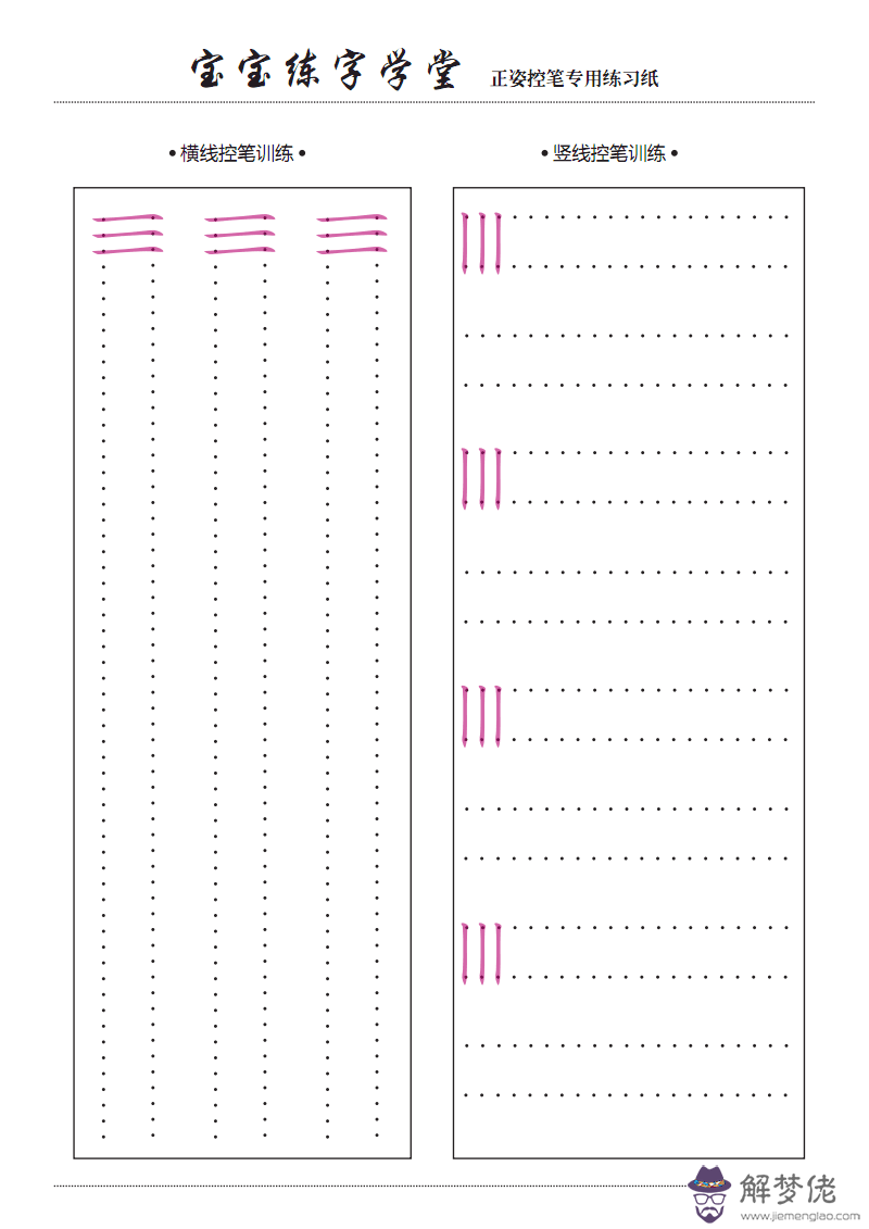 三點水的字有哪些:三點水字旁的字有哪些字