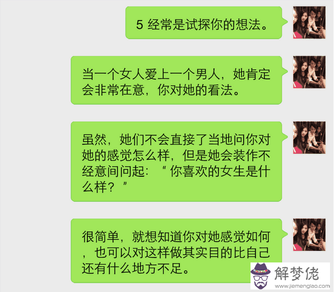 和女朋友聊天該聊什麼:和女朋友聊天該說什麼