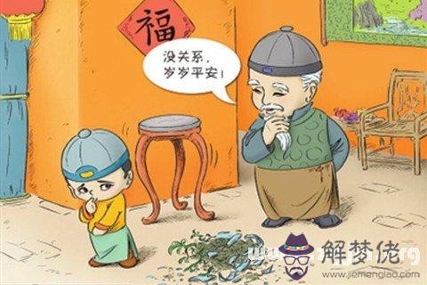 夢見被別人打了是什麼意思:夢見自己被別人打，是什麼意思？